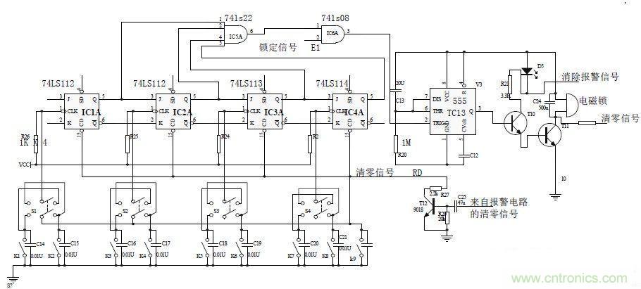 鍵盤輸入、密碼修改、密碼檢測、開鎖、執(zhí)行電路