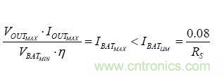 【導(dǎo)讀】移動(dòng)電源現(xiàn)在已經(jīng)成為人手必備的產(chǎn)品，智能機(jī)平板的流行讓電量總是處于一種不夠用的狀態(tài)，移動(dòng)電源也應(yīng)時(shí)而生，不過移動(dòng)電源的問題也越來越多，更新?lián)Q代也就越來越頻繁，如何讓移動(dòng)電源高效率又安全呢？請(qǐng)看本文。