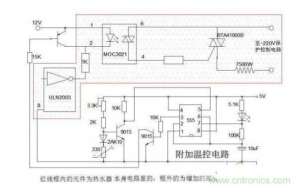 即熱式熱水器自動(dòng)恒溫控制電路