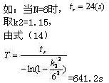 軟起動(dòng)器對(duì)電機(jī)過(guò)載保護(hù)的控制方法