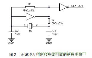 技術(shù)大爆炸：晶體一秒變晶振，成本直降60%