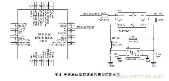 技術(shù)大爆炸：晶體一秒變晶振，成本直降60%