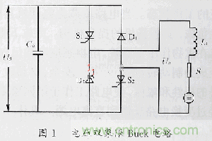 技術大爆炸：電壓雙象限Buck-Boost電路拓撲