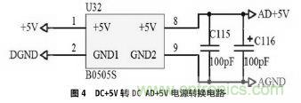 設(shè)計分享：基于STM32F101數(shù)據(jù)采集器的設(shè)計方案