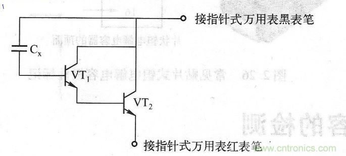 復合管構成的測試電路原理圖 