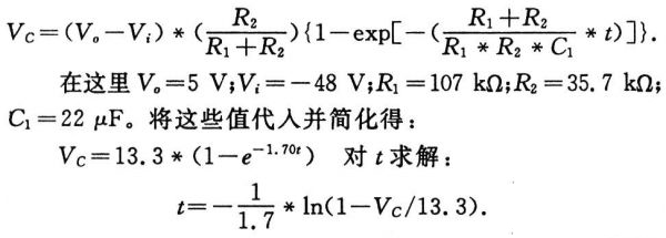 抑制開關(guān)電源浪涌，且看軟啟動(dòng)電路顯神通！