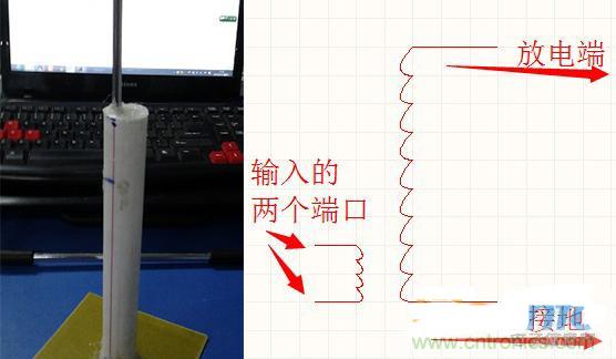 特斯拉線(xiàn)圈初級(jí)和直徑7.4cm金屬球 