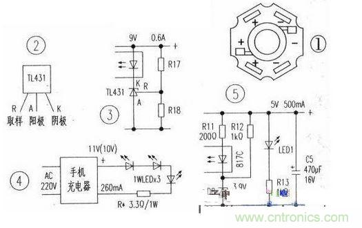 機(jī)充電器做成LED燈的驅(qū)動(dòng)電源