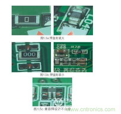 PCB焊盤尺寸設(shè)計(jì)錯(cuò)誤