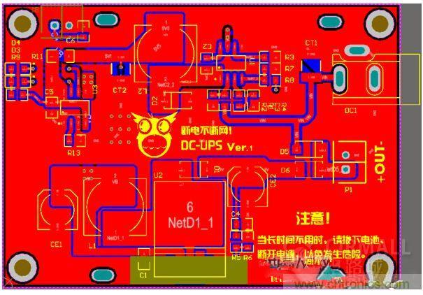 DIY神器：夜間不間斷電源，大學(xué)通宵嗨翻天！