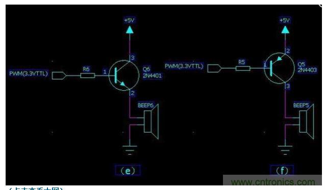 三極管做開關(guān)的常用電路畫法