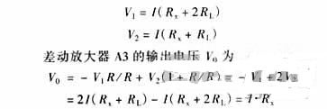 精確測量小阻值電阻，零誤差不是難題