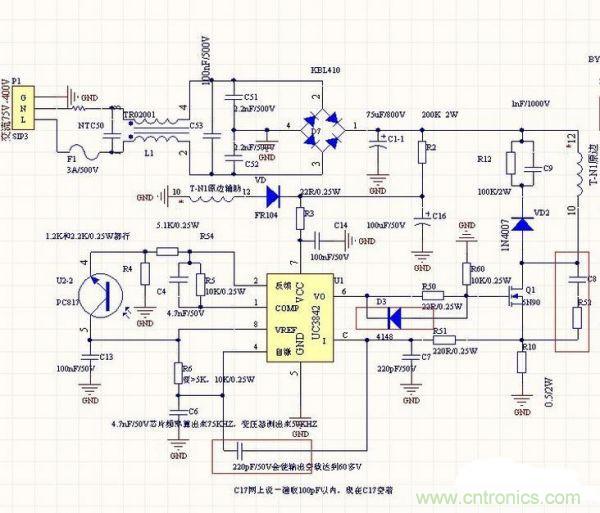 反激電源中諸多UC3842的錯誤應用