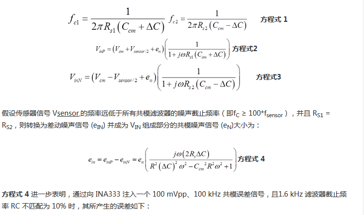 提高降噪效果，調(diào)節(jié)濾波器各組件行得通嗎？怎么調(diào)節(jié)？