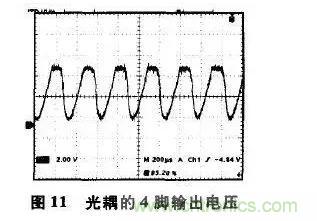 光耦在開(kāi)關(guān)電源中的作用你不知道？小編告訴你