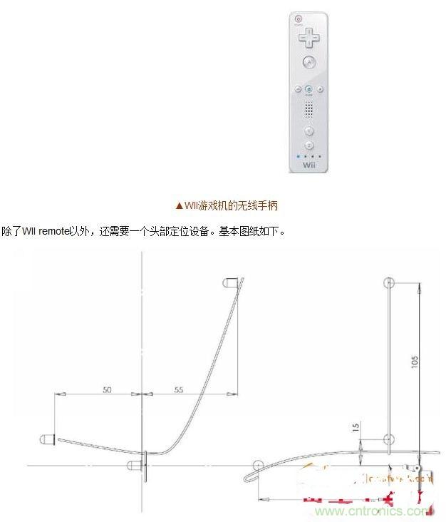 技術(shù)宅要逆天，DIY四點(diǎn)定位燈實(shí)現(xiàn)虛擬實(shí)境游戲