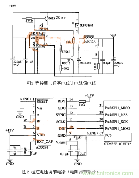 電路設(shè)計：程控可調(diào)大功率的電源設(shè)計方案詳解