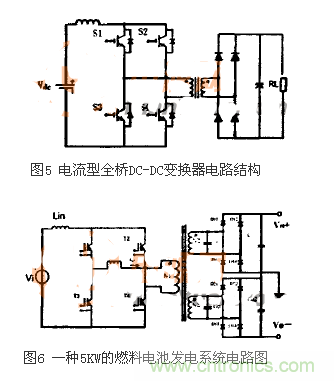 適合電動汽車驅(qū)動的DC-DC變換器，隨你挑！