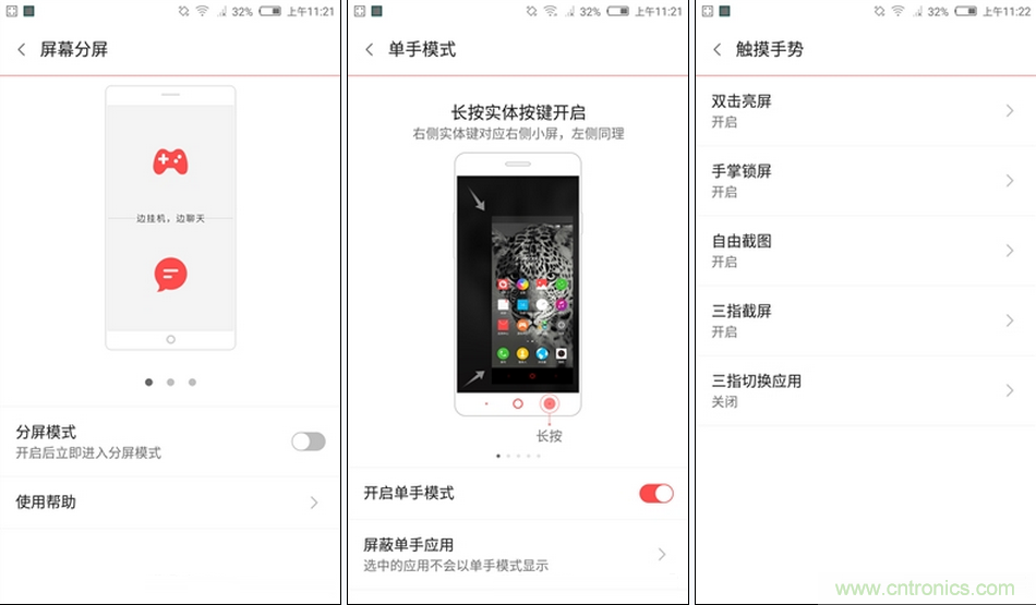 無邊框的 nubia Z9 ，一款既有驚喜，又有驚艷的智能手機(jī)