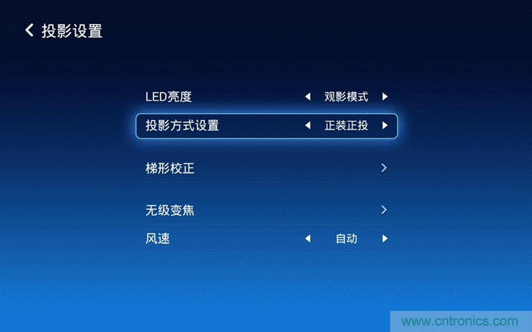 無屏電視時(shí)代已然來臨，客廳你做好準(zhǔn)備了嗎？