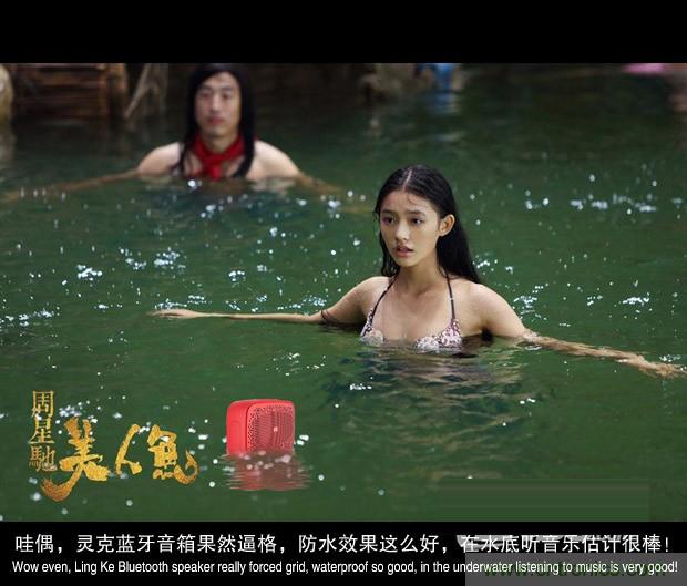 搞怪“美人魚”盡享靈克藍牙音箱的天籟之音！