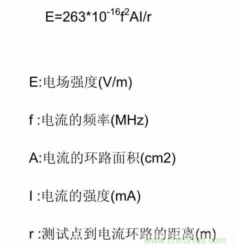 熱帖整理：EMC理論基礎(chǔ)，讓你從此遠(yuǎn)離EMC困擾！