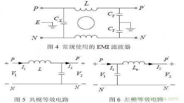 LinkSwitch導(dǎo)致電磁兼容性問題，工程師何以解憂？