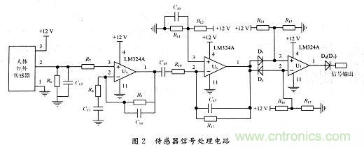 一種基于單片機的節(jié)能斷電保護(hù)電路設(shè)計