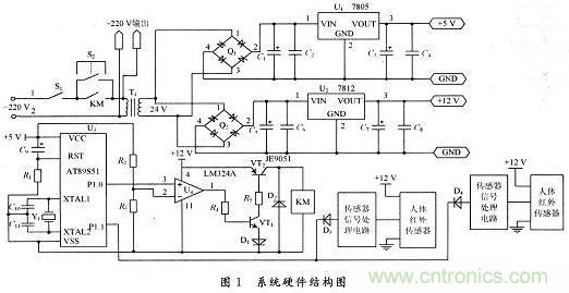 一種基于單片機的節(jié)能斷電保護(hù)電路設(shè)計