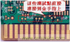 為何要為電路板設(shè)計設(shè)置測試點？