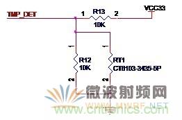 Atheros對Ralink，看WiFi產品的射頻電路設計