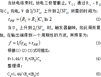 用555定時器如何設(shè)計電容測試儀？