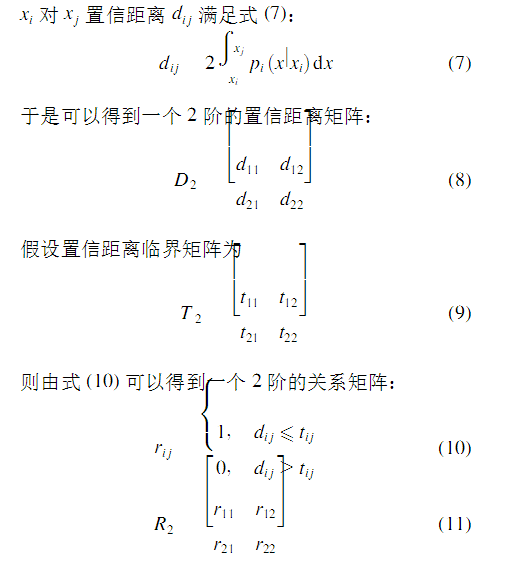 基于激光傳感器的無(wú)人駕駛汽車(chē)動(dòng)態(tài)障礙物檢測(cè)跟蹤