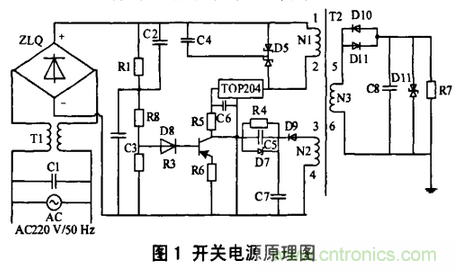 繼電保護(hù)用開(kāi)關(guān)電源的故障分析及改進(jìn)