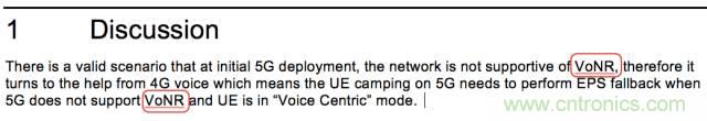 從VoLTE到VoNR，5G怎樣提供語音業(yè)務(wù)？