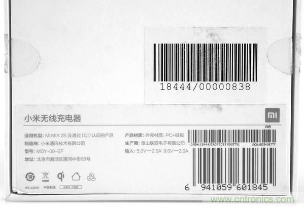 拆解對比：系出同門，小米、紫米無線充電器的差別有多大？