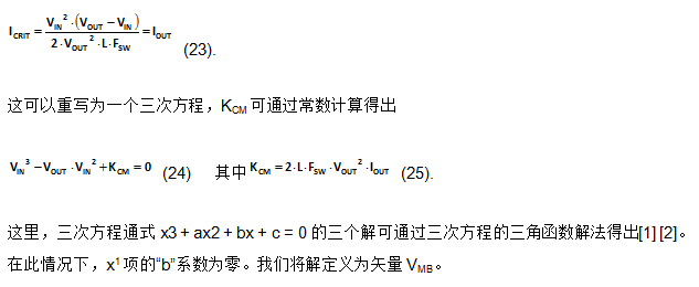 為DC-DC升壓轉換器選擇電感值