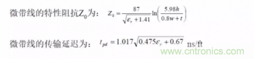 為了信號完整性，如何控制PCB的控制走線阻抗？