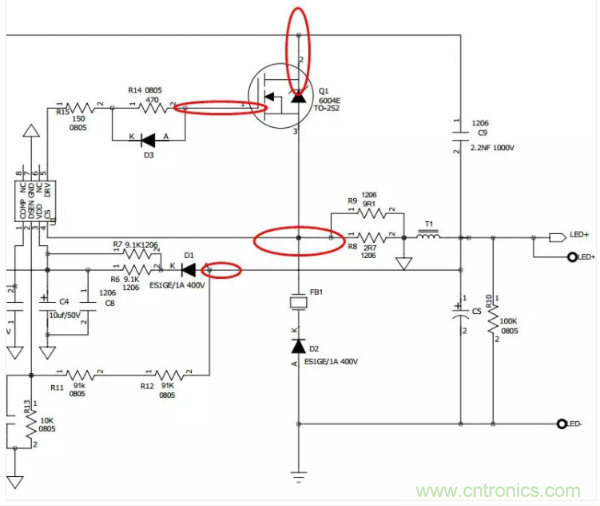 開關電源EMI整改實際案例！