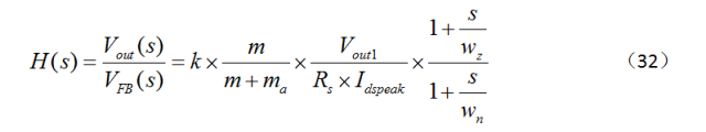 一步一步教你設(shè)計(jì)開關(guān)電源