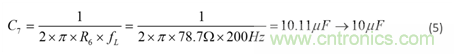 如何采用業(yè)界最小的運(yùn)算放大器來(lái)設(shè)計(jì)麥克風(fēng)電路？