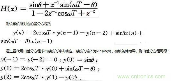 如何讓DSP數(shù)字振蕩器產(chǎn)生移相正弦波？