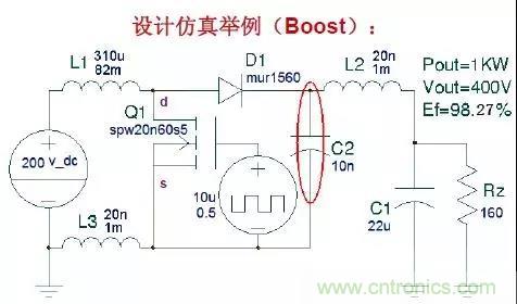 收藏！開關(guān)電源中的全部緩沖吸收電路解析