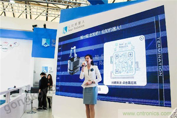 2019慕尼黑上海電子生產設備展，仙知機器人賦能電子制造物流智能化！