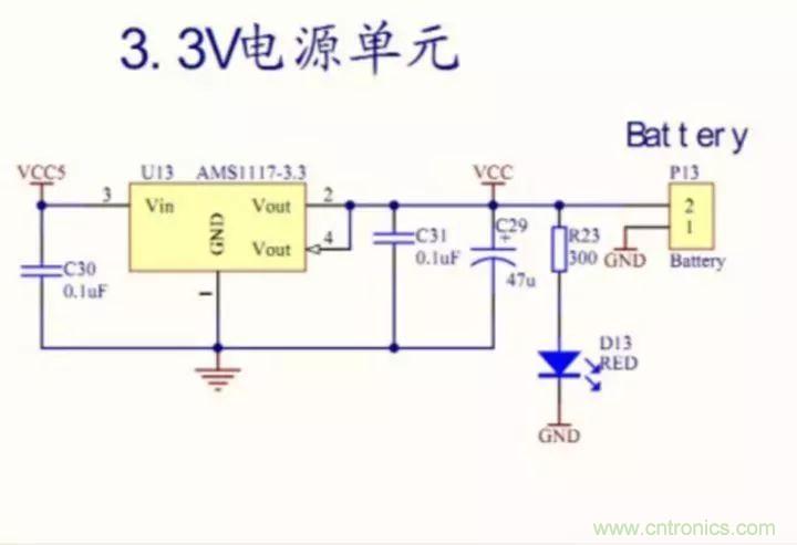 新手如何看懂電路圖？有哪些必要的知識點？