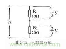 基礎知識篇——電阻