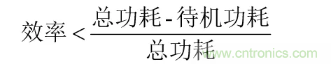 考驗(yàn)開關(guān)電源性能的“7個(gè)”概念