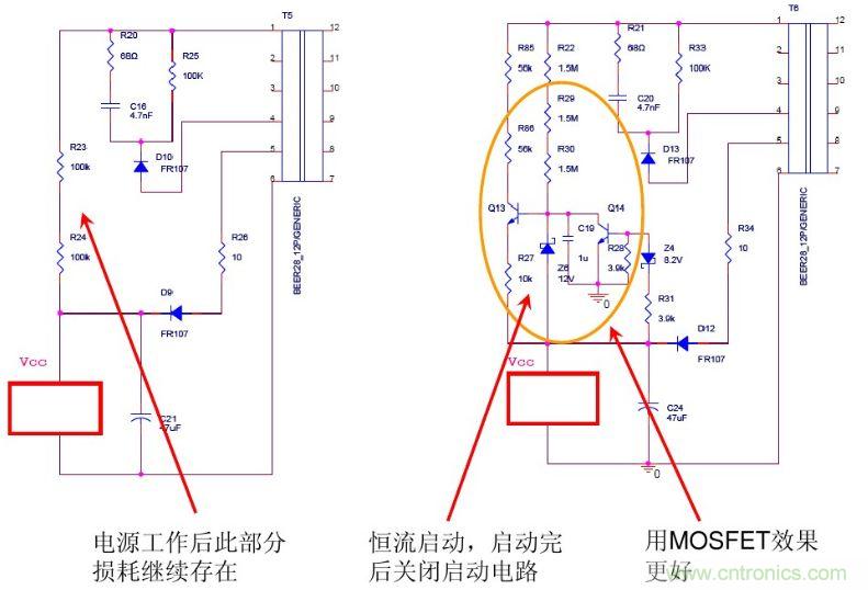 開關(guān)電源“待機(jī)功耗”問題怎么解決