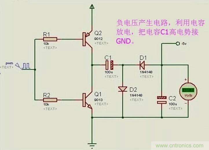 負(fù)壓是怎么產(chǎn)生的？附電路詳細(xì)分析