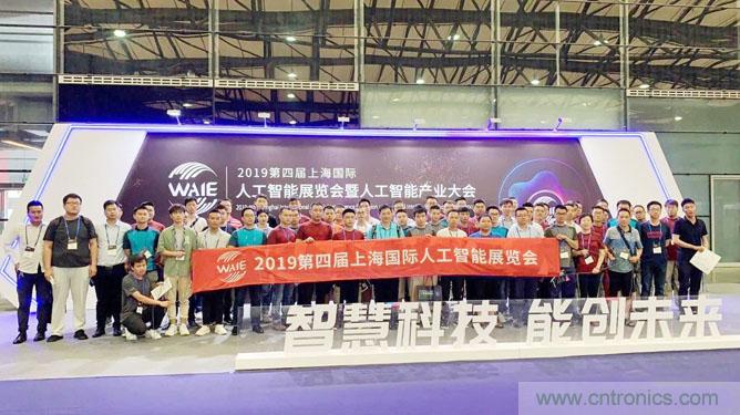 明年再見！“WAIE 2019第四屆上海國際人工智能展覽會暨人工智能產(chǎn)業(yè)大會”完美落幕！